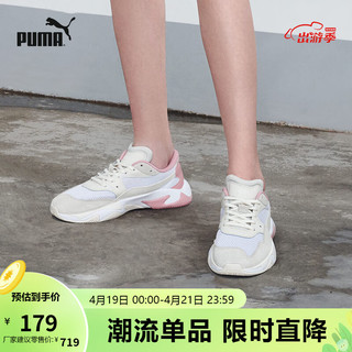 PUMA 彪马 Storm Origin 中性休闲运动鞋 369770-04 粉米色 37