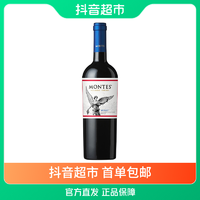 抖音超值购：MONTES 蒙特斯 红酒家族经典梅洛750ml×1瓶智利原瓶进口干红葡萄酒