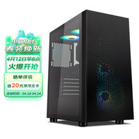 启航者A5 黑色 机箱(支持EATX/钢化玻璃侧透/背部理线/支持长显卡/U3)