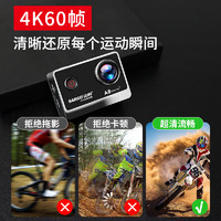 山狗 A8 运动相机摩托车骑行记录仪高清4K防抖水下360全景头盔摄像