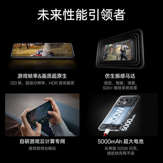OPPO 一加11 新品5G手机全网通oneplus11旗舰游戏手机一瞬青16GB+256GB