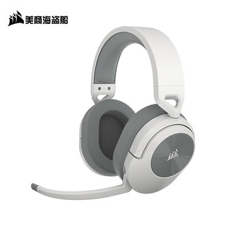 美商海盗船 HS55 WIRELESS 白色 轻便游戏耳机 无线/蓝牙连接 杜比音效 麦克风 多平台支持 线控