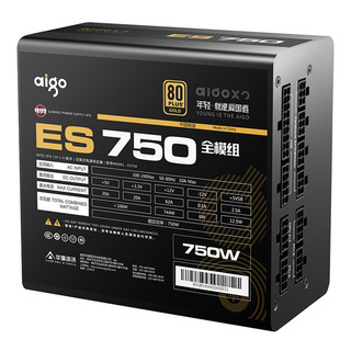 爱国者(aigo)ES750额定750W 金牌全模组电竞组电脑电源80Plus金牌认证游戏主机电源甲骨龙电脑电源