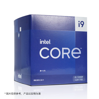 英特尔(Intel)13代 酷睿i9-13900F 处理器 24核32线程 单核睿频至高可达5.8Ghz 36M三级缓存 台式机CPU