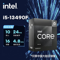 COLORFUL 七彩虹 英特尔i5-13490F 13代酷处理器10核16线程睿频至高可达4.6Ghz 20M三级缓存