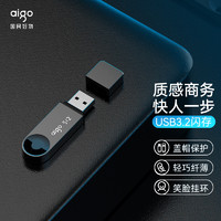 aigo 爱国者 USB3.2U盘 U336 金属盖帽 64G 系列效率快传 微笑挂环商务办公