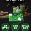 三得利极之青汁日本进口大麦若叶果蔬菜膳食纤维素粉抹茶非代餐