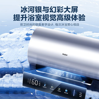 Haier 海尔 EC8002-JH7U1 电热水器 3.3KW 80升