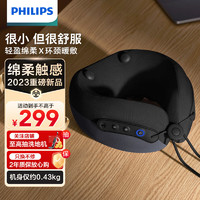 PHILIPS 飞利浦 3106N 颈椎按摩器