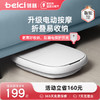 Beici 蓓慈 小风琴全自动折叠足浴器泡脚桶加热恒温洗脚盆电动按摩足浴盆