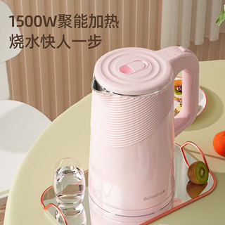 志高（CHIGO）热水壶电水壶烧水壶电 304不锈钢盖双层防烫 2.2L大容量  粉色
