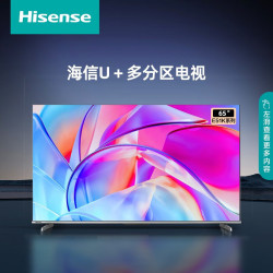 hisense海信65e51k液晶电视65英寸4k