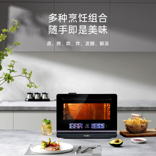 法迪欧蒸汽烤箱FSO-26AT电蒸箱电烤箱自清洁家用蒸烤一体机海量智能菜单蒸汽