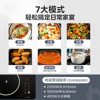 Midea 美的 电磁炉电陶炉家用煮茶炒菜一体小型电火灶新款大功率官方正品