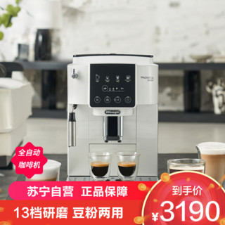 De'Longhi 德龙 Delonghi)全自动咖啡机S2原装进口家用意式现磨办公室小型咖啡机