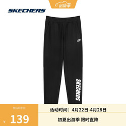 SKECHERS 斯凯奇 男子运动长裤 L320M151/0018 碳黑 S