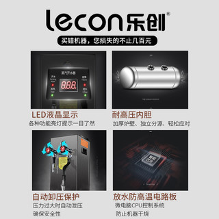 乐创(lecon) 奶泡机商用蒸汽机全自动 打奶器奶茶店设备萃茶开水机