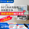 88VIP：ECOVACS 科沃斯 T20 PRO热水洗拖布自清洁集尘热水洗抹布扫地机器人