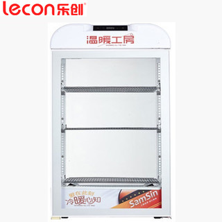 lecon/乐创 饮料加热柜 保温柜展示柜 超市热饮柜 商用便利店陈列柜 牛奶咖啡奶茶 88L珍珠白触屏款