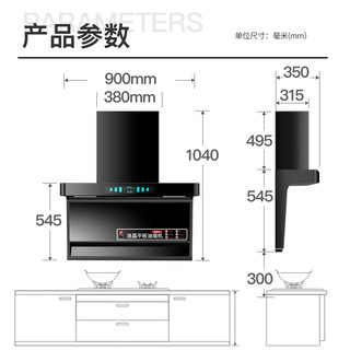 欢呼好太太抽油烟机灶具套餐烟灶套餐7字型32立方米大吸力自动清洗吸烟机厨电套装 液化气 高配款 上门安装