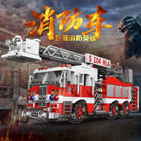 XINGBAO 星堡积木 云梯消防车拼装玩具