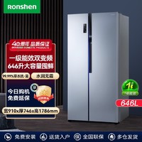 抖音超值购：Ronshen 容声 646升对开双门一级节能变频风冷无霜家用大容量官方冰箱超薄