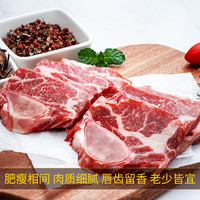 鸿安 Hongan鸿安 国产牛仔骨400g