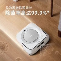 iRobot 艾罗伯特 拖地机器人Irobot m6擦抹洗地机家用电动智能与扫地机i4 wifi互联