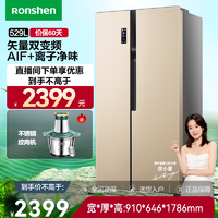 抖音超值购：Ronshen 容声 529升家用对开双门电冰箱风冷大容量节能净味BCD-529WD11HP