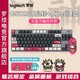 logitech 罗技 K835有线机械键盘G502se有线游戏鼠标吾皇套装