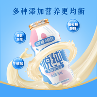 喜乐 悦纯风味奶0蔗糖乳酸菌95ml*40瓶