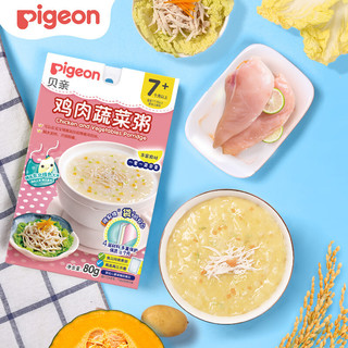 Pigeon 贝亲 婴幼儿辅食粥 宝宝米糊粥 三文鱼*2+鸡肉*2 四包7-36个月 320g