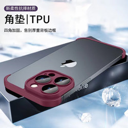 紫枚 苹果14镜头膜iPhone13promax手机壳一体创意裸机手感