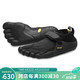 vibram 五指鞋 晨跑夜跑赤足鞋轻便透气跑步鞋健身休闲运动鞋KSO 黑色（男款） 42