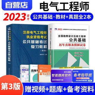 2019二级建造师考试习题市政公用工程管理与实务复习题集