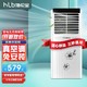 海伦宝（HELENBO）可移动空调小型厨房宿舍出租房节能除菌 1匹单冷（晒单返20元）