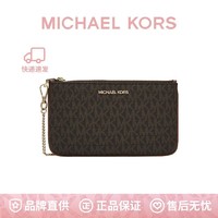 MICHAEL KORS 迈克·科尔斯 MK 女士 Jet Set中号老花链条手拿包手腕包 35T1GTVW8B