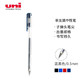 学生专享：uni 三菱铅笔 UM-100 中性笔 0.5mm 单支装