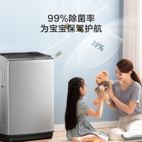 抖音超值购：小天鹅 超值购补贴  小天鹅10公斤容量TB100V61WAH全自动家用波轮洗衣机