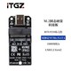  ITGZ M.2 NVMe固态移动硬盘盒转接板9210b双协议10Gbps笔记本台式电脑　