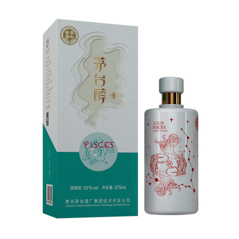 茅台酒　酒精度53%　2×50ml 贵州茅台酒飞天茅台小酒版53度50ml*2瓶盒装酱香型白酒【价格图片