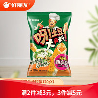 好丽友（orion）呀土豆薯片膨化休闲零食办公室儿童春游网红食品 酸奶油沙拉味120g*1袋