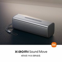MI 小米 XlaomI Sound Move 高保真便携智能音箱
