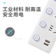 家用智能插头插座一转多带USB充电接口接线板排插转化插座