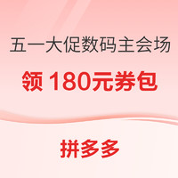 有券的上：Ruijie 锐捷 星耀X60 PRO 双频6000M路由器 Wi-Fi 6