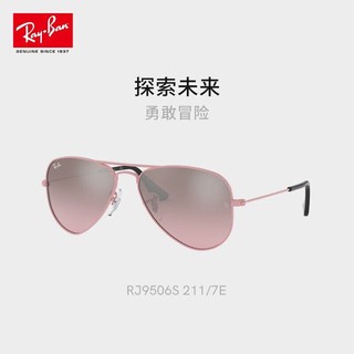 Ray-Ban 雷朋 RayBan）眼镜 时尚系列太阳镜墨镜飞行员形金属全框活力四射儿童眼镜男女款送礼 0RJ9506S211/7E50