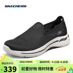SKECHERS 斯凯奇 Go Walk Arch Fit 男子休闲运动鞋 894025/BKW 黑色/白色 39.5