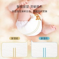 Beaba: 碧芭宝贝 国风神现系列纸尿裤婴儿尿不湿S码58片(4-8kg)