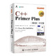 《C++ Primer Plus第6版》中文版