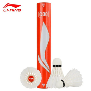 LI-NING 李宁 羽毛球鹚豚鸭毛球C80经济实惠比赛耐打训练球77速一桶 12只装